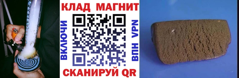 Где купить наркоту Щучье ГАШИШ Канабис Галлюциногенные грибы Меф Cocaine Амфетамин