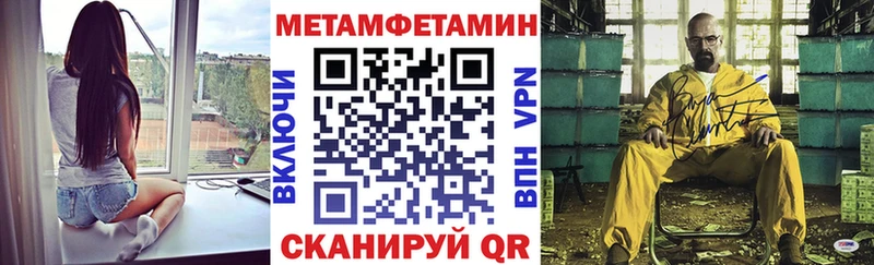 купить  сайты  Щучье  АМФ Розовый 