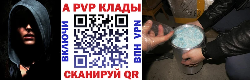 А ПВП Соль  Щучье 