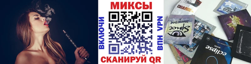 БУТИРАТ вода Щучье