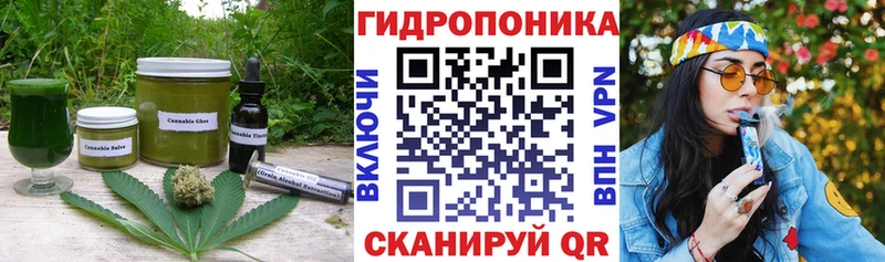 мега ссылки Щучье Печенье с ТГК марихуана