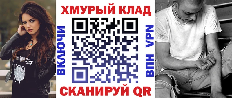 ГЕРОИН Афган kraken онион Щучье