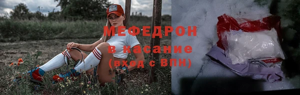 mix Абдулино