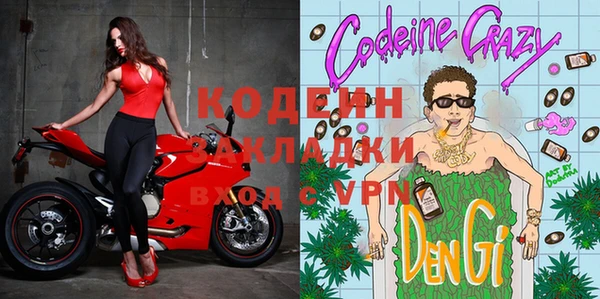 прущие крисы Абаза