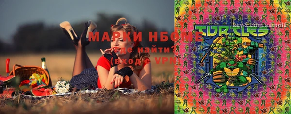 каннабис Абинск