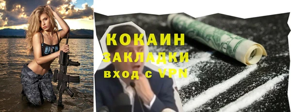 прущие крисы Абаза