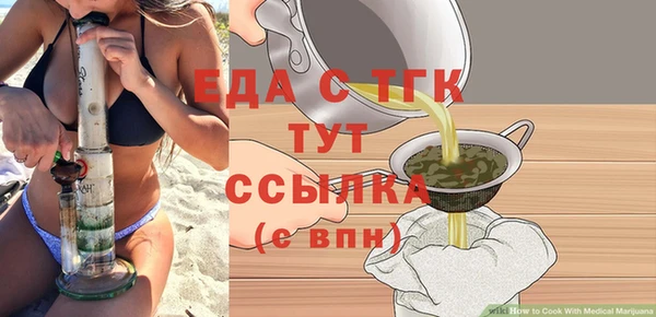 каннабис Абинск
