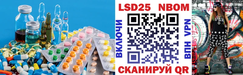 LSD-25 экстази кислота  Щучье 