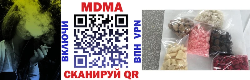 ссылка на мегу маркетплейс Щучье МДМА кристаллы где можно купить
