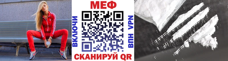 где купить наркоту  Щучье  МЯУ-МЯУ кристаллы 