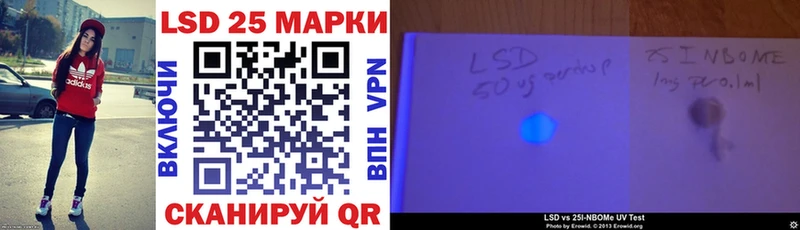 Марки 25I-NBOMe 1,5мг купить наркотики цена Щучье